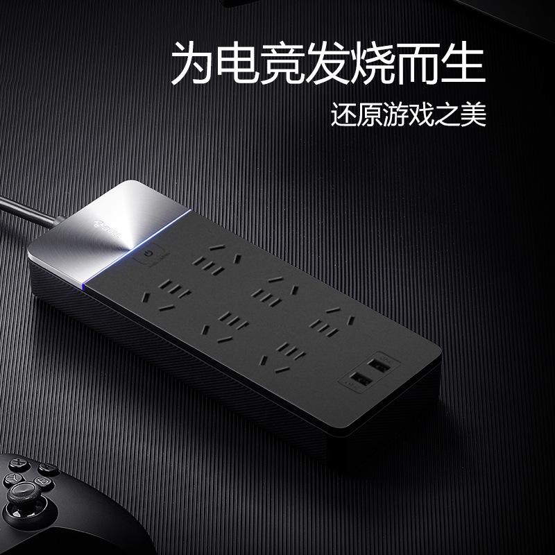 bull socket anti surge independent switch overload protection lightning proof socket usb multi-function power strip patch board