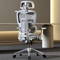 chair long-sitting computer chair home office chair comfortable hollow-out ergonomic study desk student's chair backrest