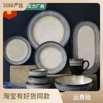 aomak factory wholesale ceramic tableware suit creative ceramic plate dish european steak plate fish dish cup
