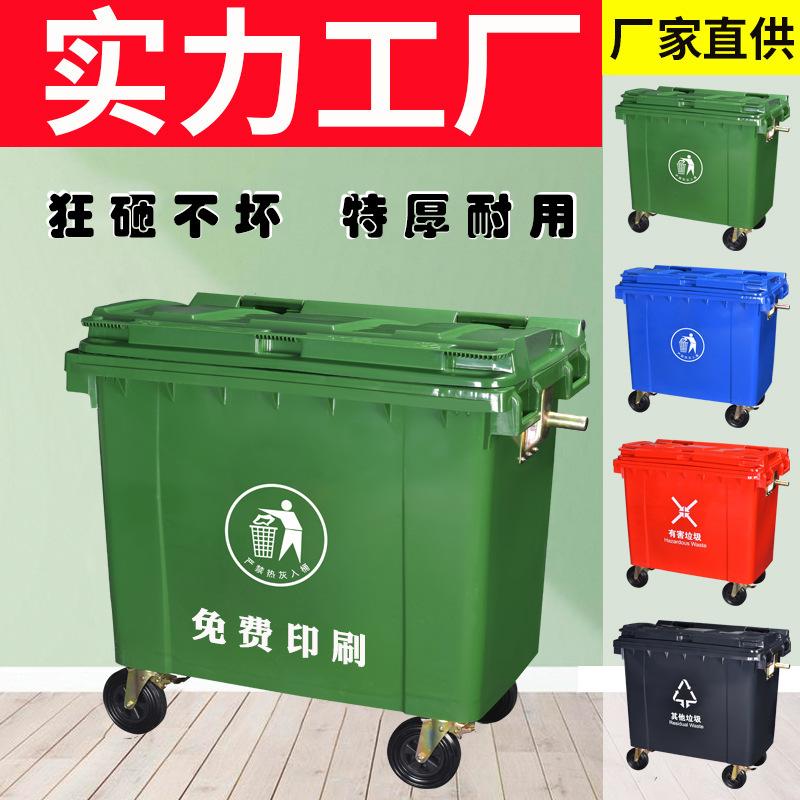 square new material thickened outdoor sanitation large dustbin industrial classification storage bucket large plastic dustbin commercial use