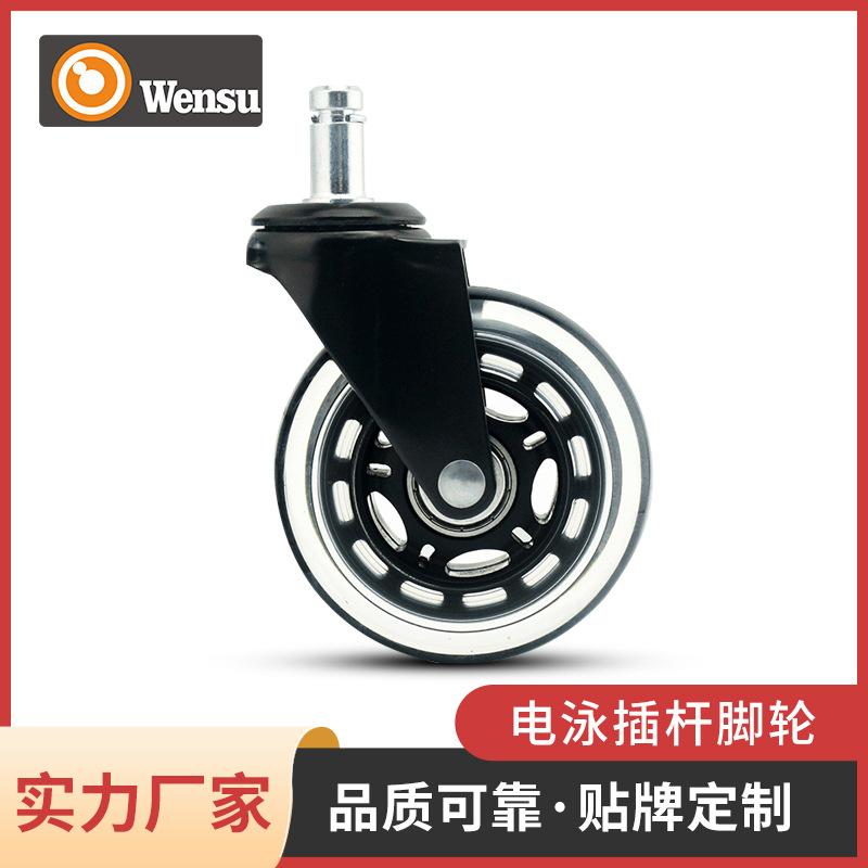 office chair transparent caster dining table wheel chair wheel game chair caster universal caster rubber wheel full figure
