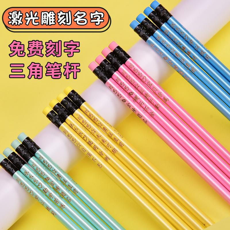 laser engraving pencil wholesale student pencil macaron pencil hb pencil children 2b pencil advertising pencil