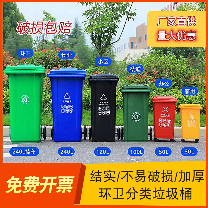 outdoor trash bin 240 l residential property large pedal dustbin 120l thickened trailer environmental sanitation waste bin