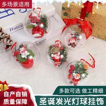 colorful christmas ball ball christmas tree ceiling ball santa claus ball lamp decoration christmas tree ball lamp ornaments