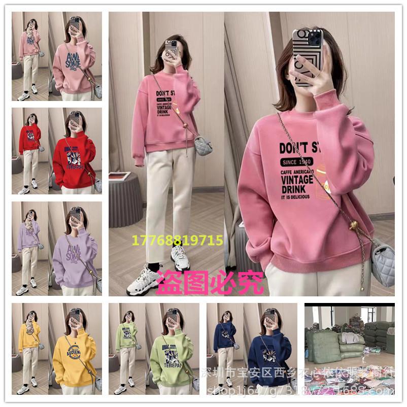 clearance stock women's round neck long-sleeved sweater off-season tail goods fashion women's printed wear sweater factory women's clothing wholesale