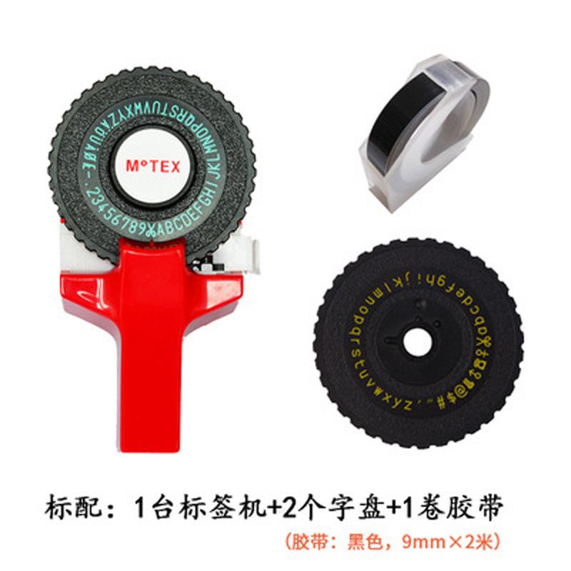 south korea motex plus round version e-101 print labeling machine uppercase letters + lowercase letters +1 roll of black tape