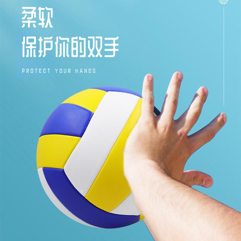 genuine goods machine seam volleyball no. 5 pvc junior high school and elementary school students senior high school entrance examination training competition beach soft volleyball factory wholesale