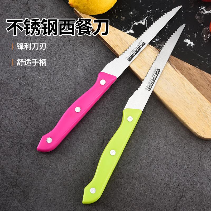 Factory Stainless Steel Serrated Osteotome Steak Knife Universal Knife Knife Set Household Kitchen Boutique Knife