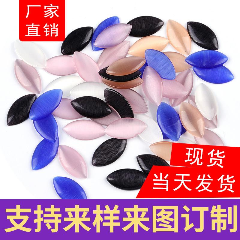 opal ring gem patch horse eye-shaped flat bottom opal semi-finished products hardware button accessories diy ornament accessories