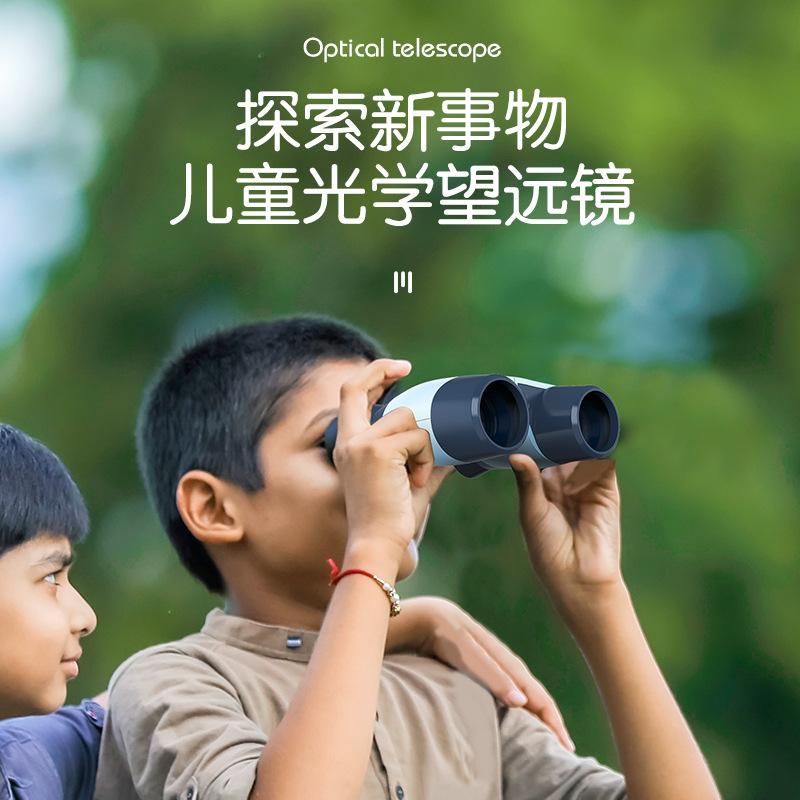 new kids' telescope outdoor portable binocular optical high magnification student handheld scientific and educational toy