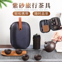 factory express cup purple sand travel tea set one pot four cups gift set logo hand gift portable tea set