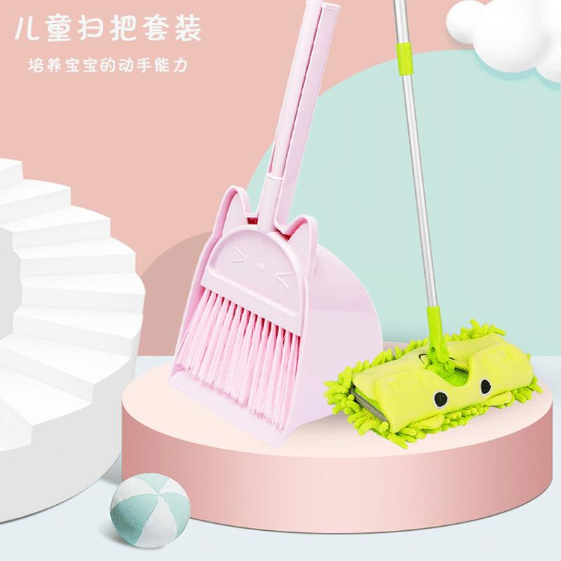 wholesale children's broom dustpan suit elementary school toy kids sweeping broom baby mini