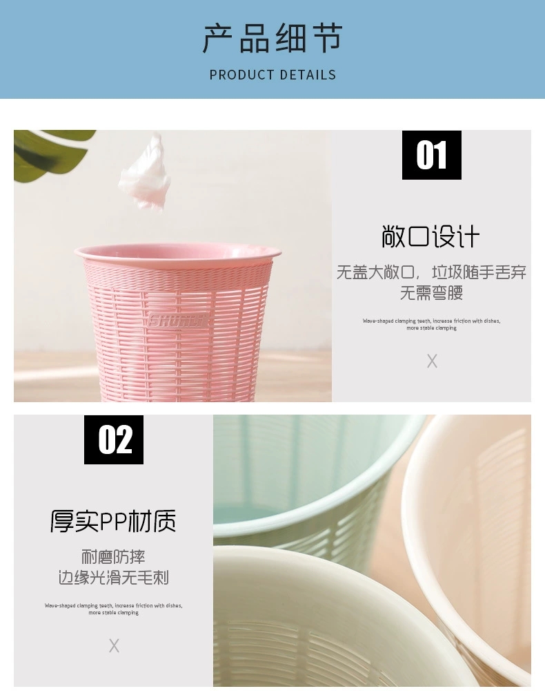 S147-311小号纸篓加厚垃圾桶纸屑收纳桶厨房杂物桶创意藤编纸桶详情图7