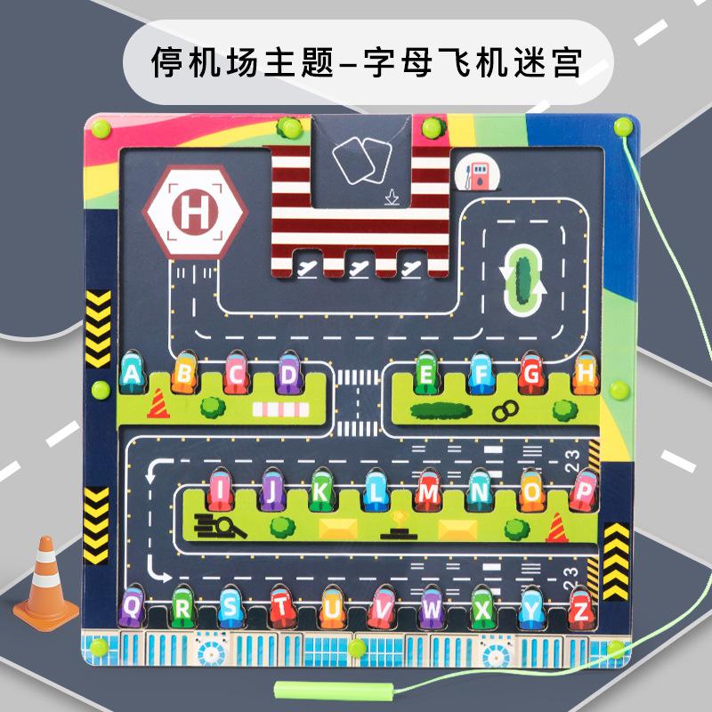 amazon hot letters parking lot magnetic labyrinth roll-on toy montessori early education toys educational toys 5 years old