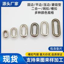 oval metal eyelet button manufacturer u-shaped air eyelet slot buckle in stock wholesale luggage accessories egg-shaped eyelet button