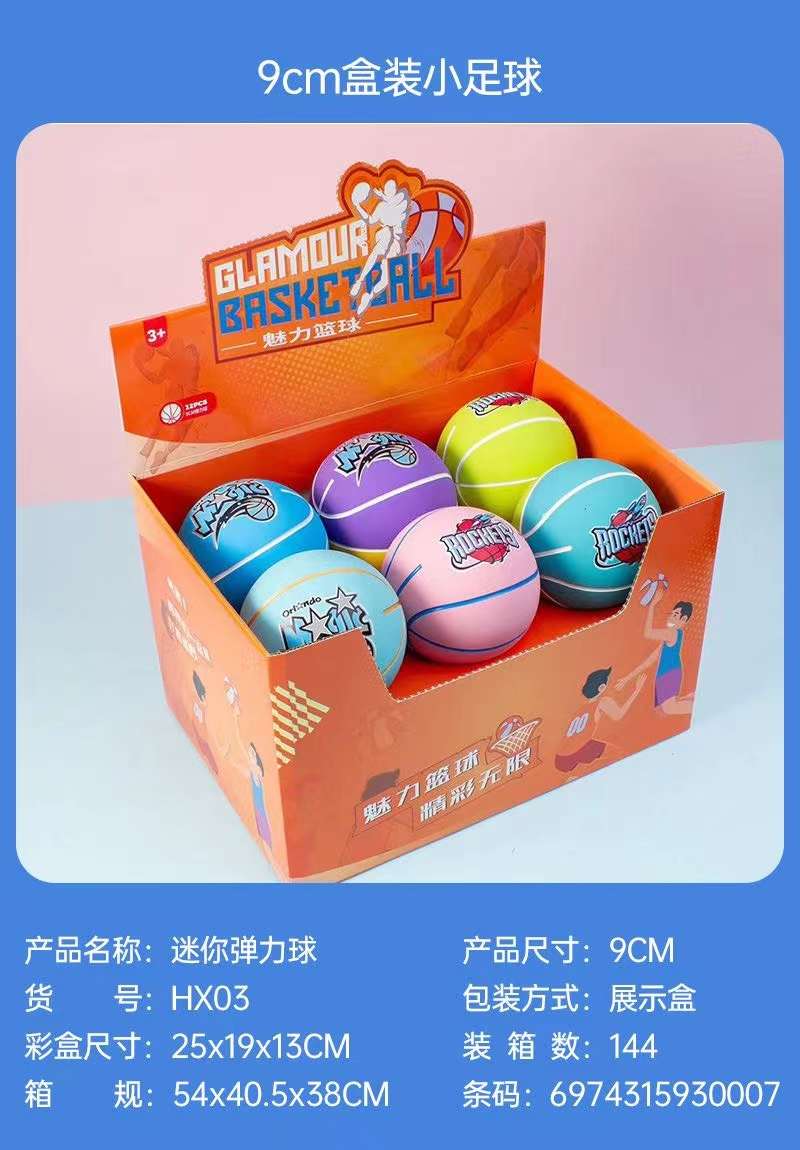 进口商品 儿童双色球充气玩具 进口玩具 安全环保 颜色鲜艳 提升孩子运动能力详情图2