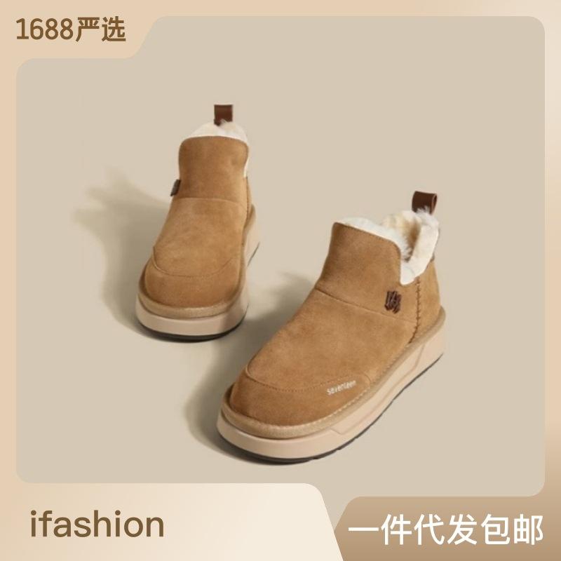 Ruoji Thick-Soled Fur Snow Boots for Women 2023 Winter New Thick-Soled Sleeve Thickened Warm Non-Slip Cotton Boots