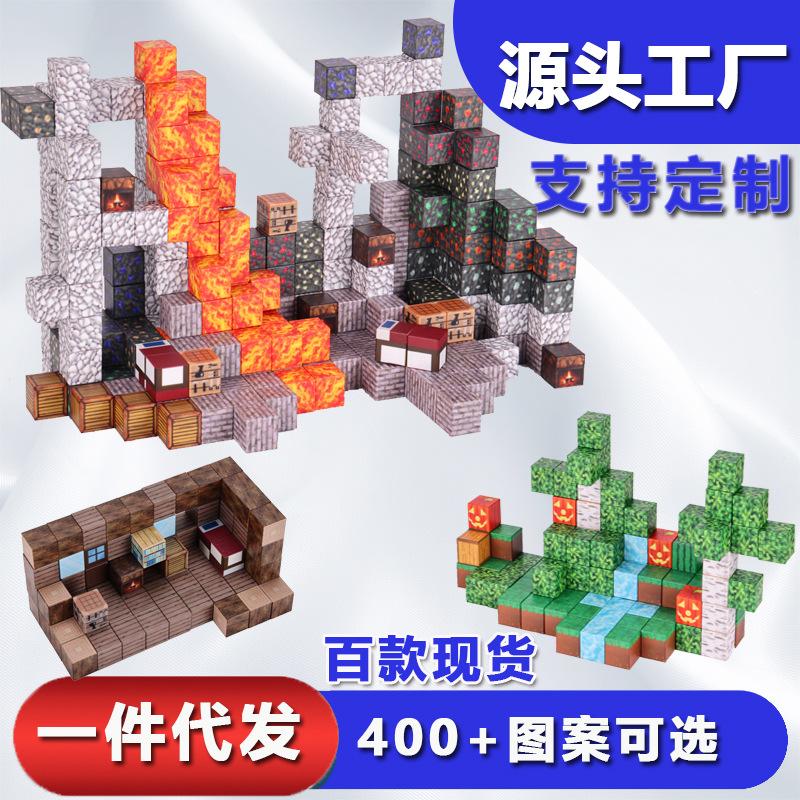 my world magnet magnetic block mc strong magnetic building blocks toy magnetic educational toy building block