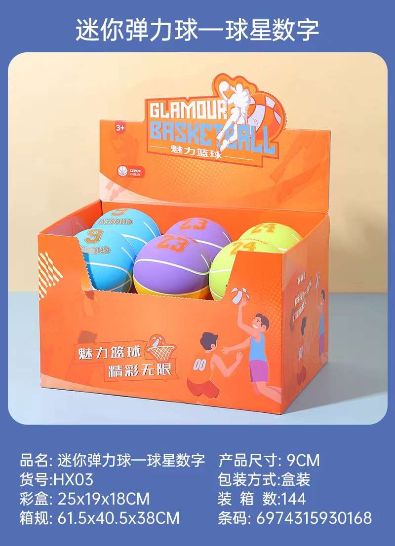 进口商品 儿童双色球充气玩具 进口玩具 安全环保 颜色鲜艳 提升孩子运动能力详情图3