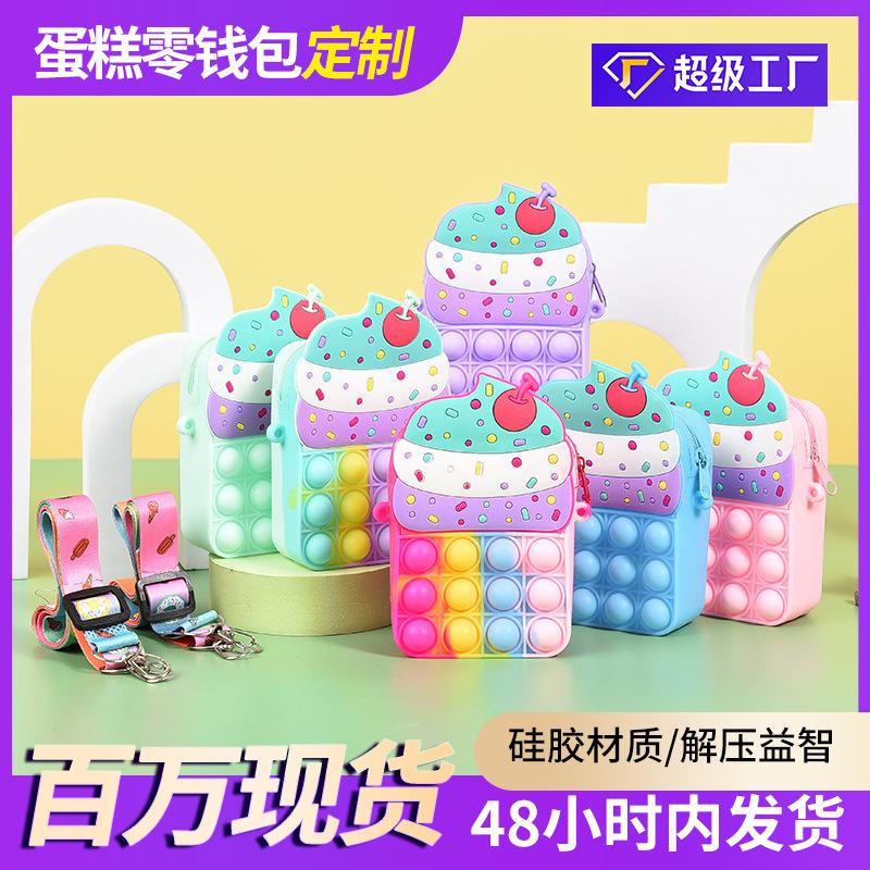 cake silicone bag squeezing toy deratization pioneer coin purse toy bag cute kid's messenger bag earphone bag in stock