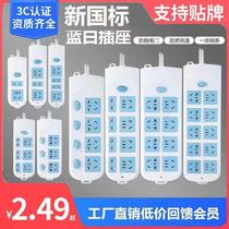 Discount Spot Household Socket Induction Cooker with Wire Power Strip Wireless Patch Board Power Strip Wiring Board Socket Power Strip