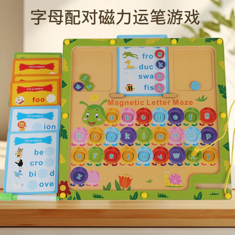 caterpillar letter matching magnetic force pen wielding game children's educational logic training early education wooden toys