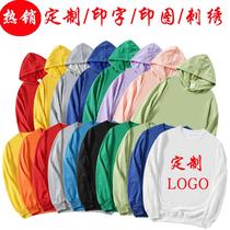 advertising shirt sweater round neck hooded pullover embroidery cultural shirt group work clothes business attire to figure personalized printing