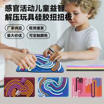 cross-border hot toys decompression sensory board useful tool for pressure reduction silicone decompression toy squeezing toy sensory toys kids