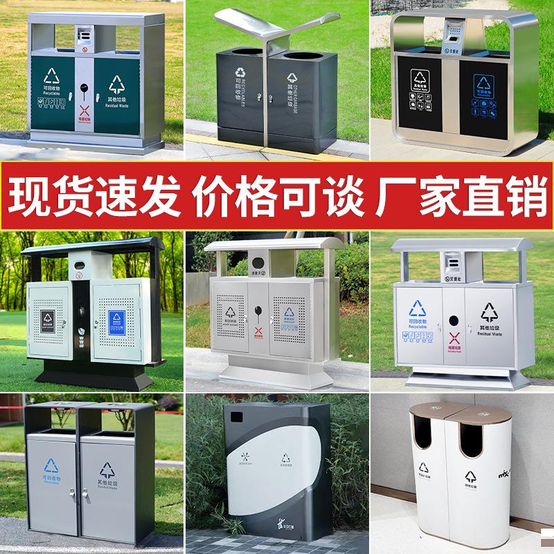 stainless steel outdoor trash bin large classification garbage bin community property outdoor public places sanitation dustbin