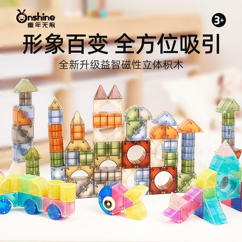 onshine colorful magnetic building blocks magnet assembling building blocks boys and girls magnetic toy educational children's toys details Picture