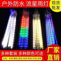 Led Meteor Shower Light Tree Light Courtyard Street Color Light Christmas Decorative Light Outdoor Waterproof Meteor Shower Running Light