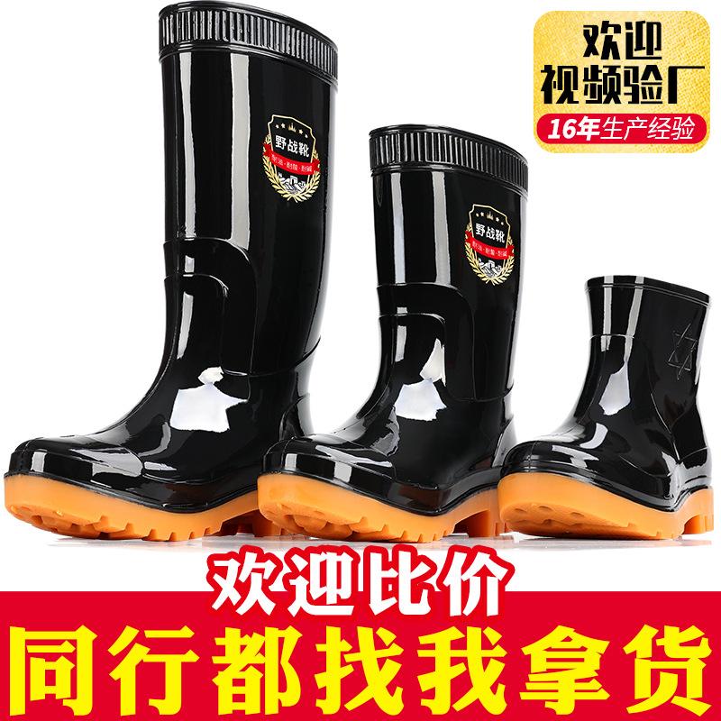 rain boots men's thickened labor protection site rain boots tendon bottom non-slip wear-resistant waterproof rubber shoes black rain shoes high
