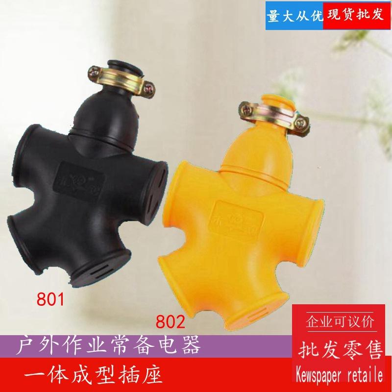 wholesale supply wooden chicken high-power integrated human-type mop power strip socket wireless patch board mop power strip