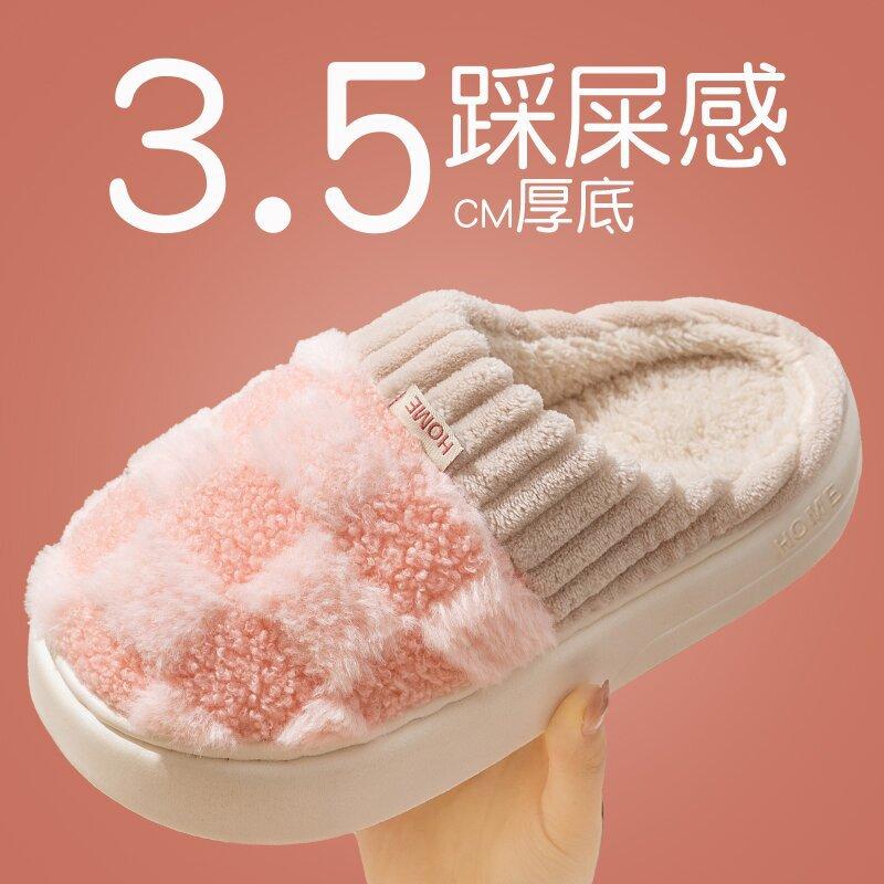 korean style fluffy slippers women's shoes home autumn winter non-slip interior home platform slippers home cotton slippers wholesale