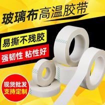 In Sto Wholesale White Gss Cloth High Temperature Tape Fire Insution Tape Gss Cloth Fiber Mesh Tape