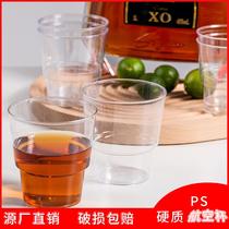 disposable plastic cup thickened hard aviation cup transparent trial cup household reception space cup wholesale