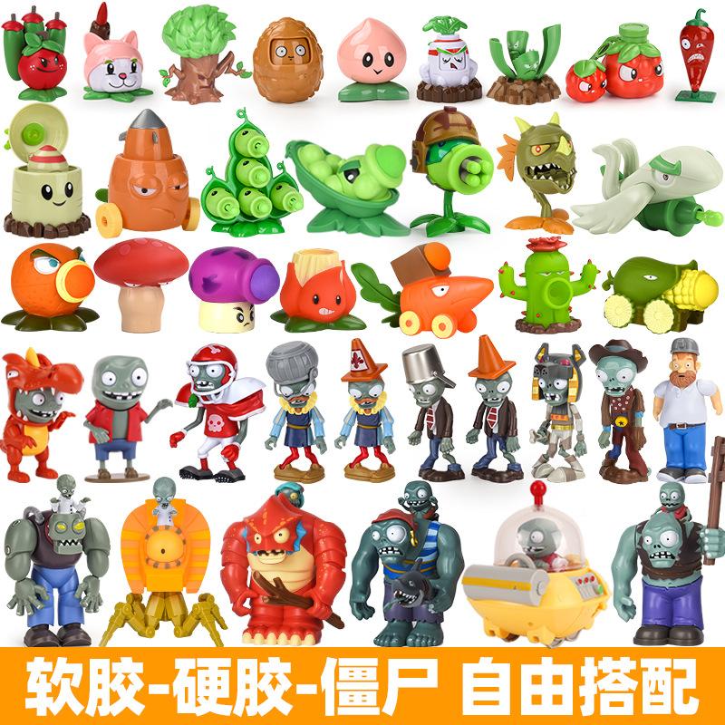 bulk plants vs zombies toy robot bug kid rugby machine gun pea pod cannibal bass player