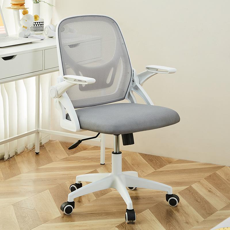 Adjustable Office Chair Rotatable Ergonomic Student Chair Removable Computer Chair Home Comfortable Backrest Chair