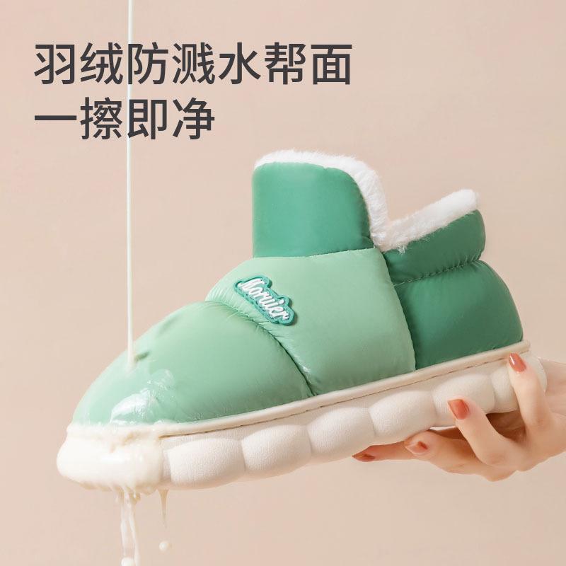 new cotton slippers bag heel snow cotton boots adult fleece-lined thickened couple non-slip warm shoes outer wear insulated cotton-padded shoes