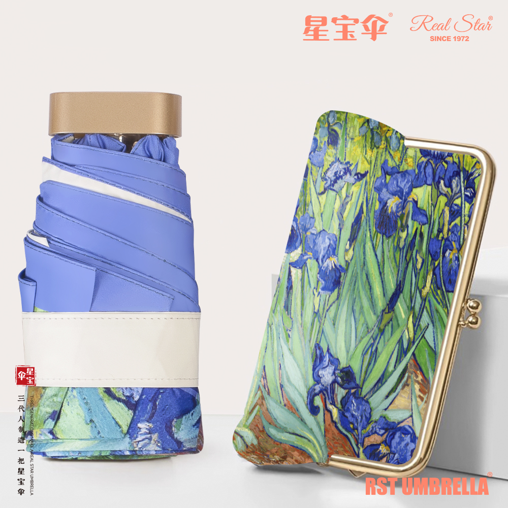 雨伞/儿童雨伞/天堂伞/雨伞太阳伞/雨衣雨伞产品图