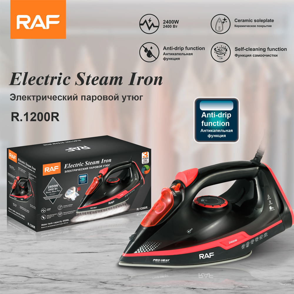 RAF European Standard cross-border household steam iron 2600W handheld small portable ironing machine R.1200