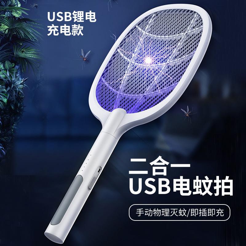 small wholesale gecko-ltd-618 multi-function mosquito repellent two-in-one mosquito killer lamp & electric mosquito swatter