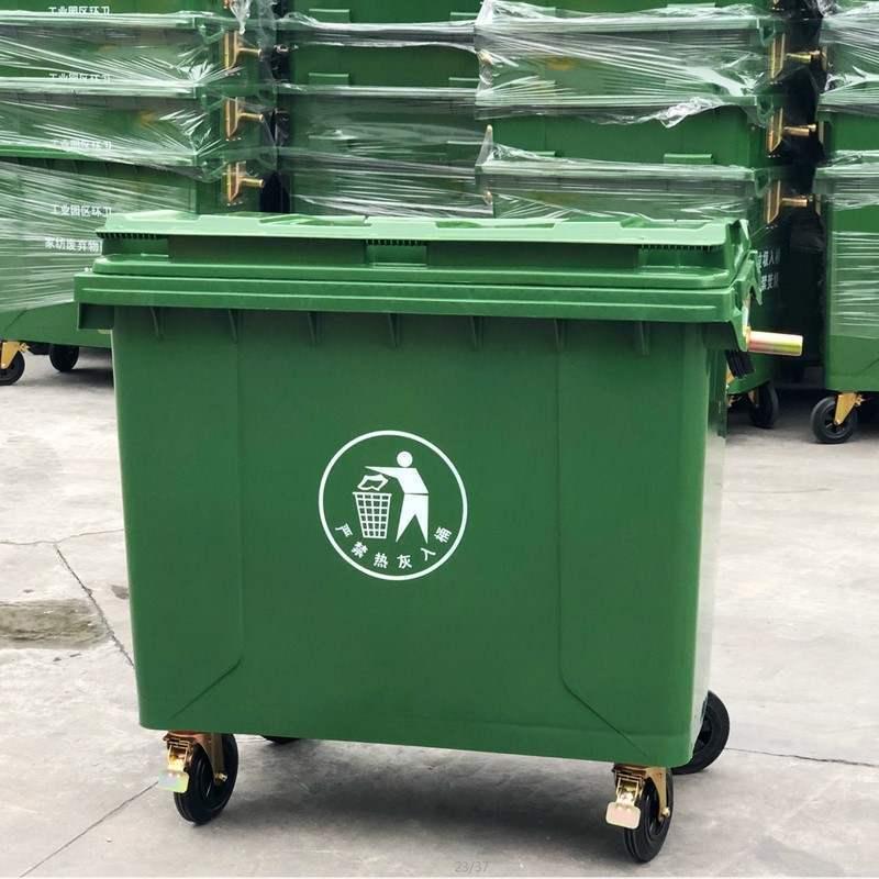 660l large wheeled outdoor trash bin large transit dustbin mobile trailer rubbish collector municipal sanitation
