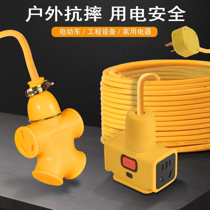Long Cable Power Strip Drop-Resistant Patch Board Engineering Mop Socket Power Strip with Cord Charging Power Strip High Power Extension Cable