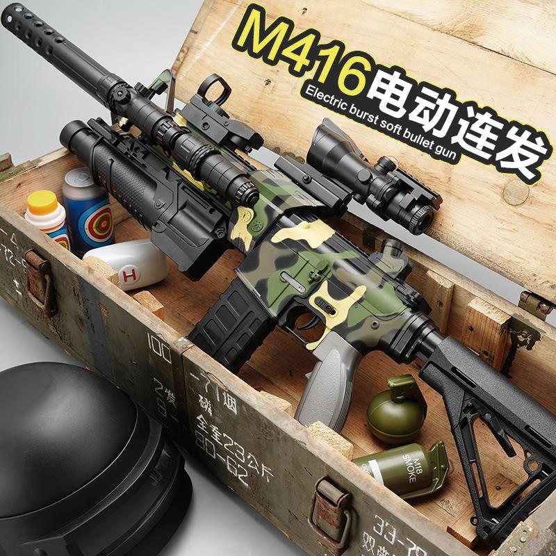 m416 electric continuous soft bullet gun children sniper toy gun boys toy assault rifle kids gift