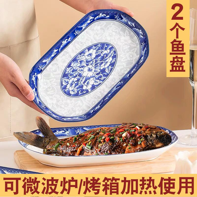 fish dish household large high-end plate creative fish steaming plate rectangular dinner plate japanese japanese ceramic plate