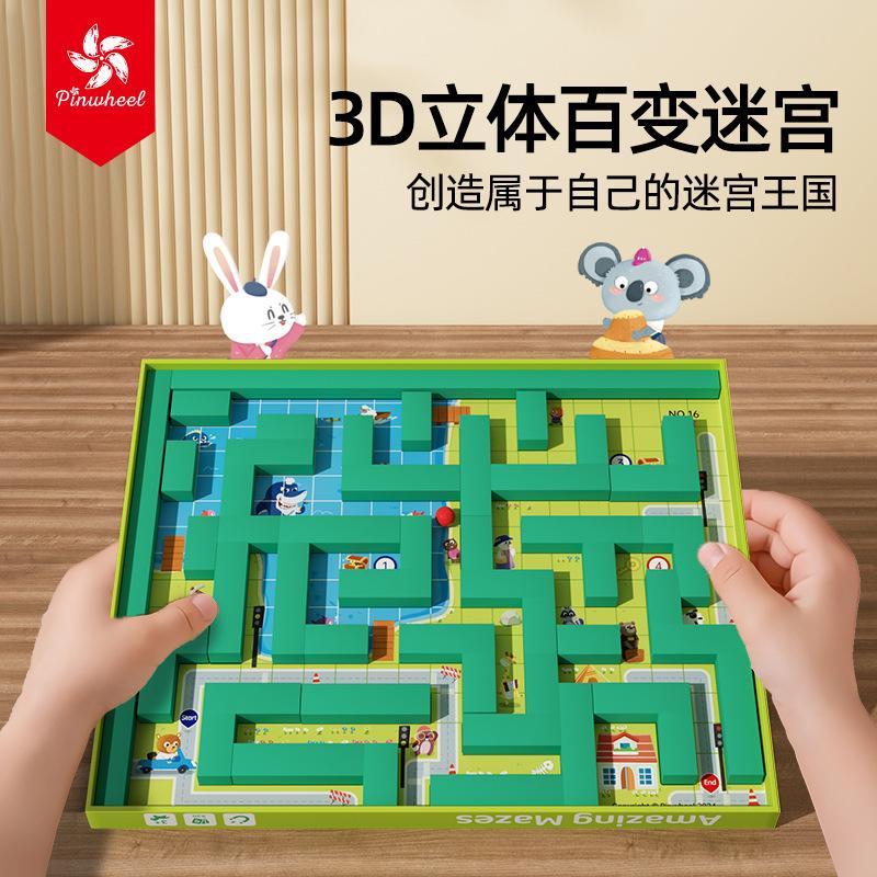 variety maze concentration training 3d three-dimensional magnetic beads crossing children's educational toys board game