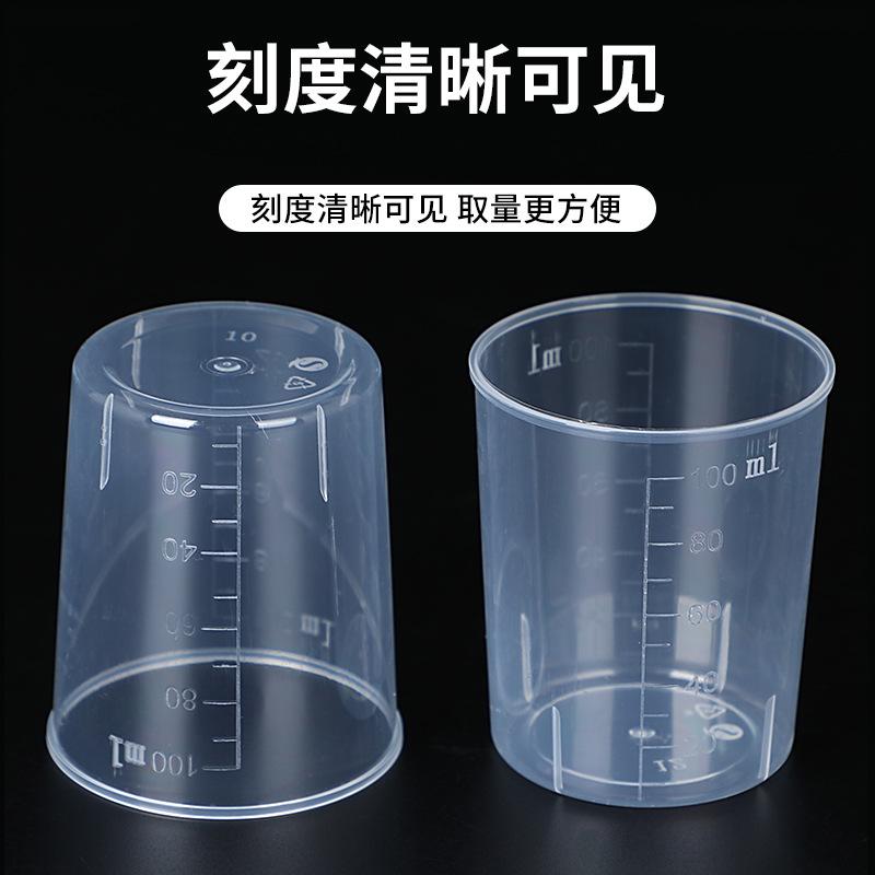 factory wholesale 100ml plastic measuring cups extra thick transparent plastic plastic measuring cups with scale experimental pp plastic cup