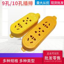 in stock supply 9-hole integrated molding power strip 10-hole high power socket air conditioner dedicated wireless patch board