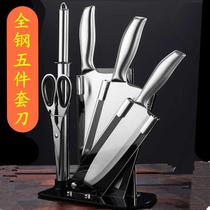 acrylic knife rack full steel handle 6-piece set of kitchen utensils knife slicing knife household kitchen knife set kitchen gift knife set